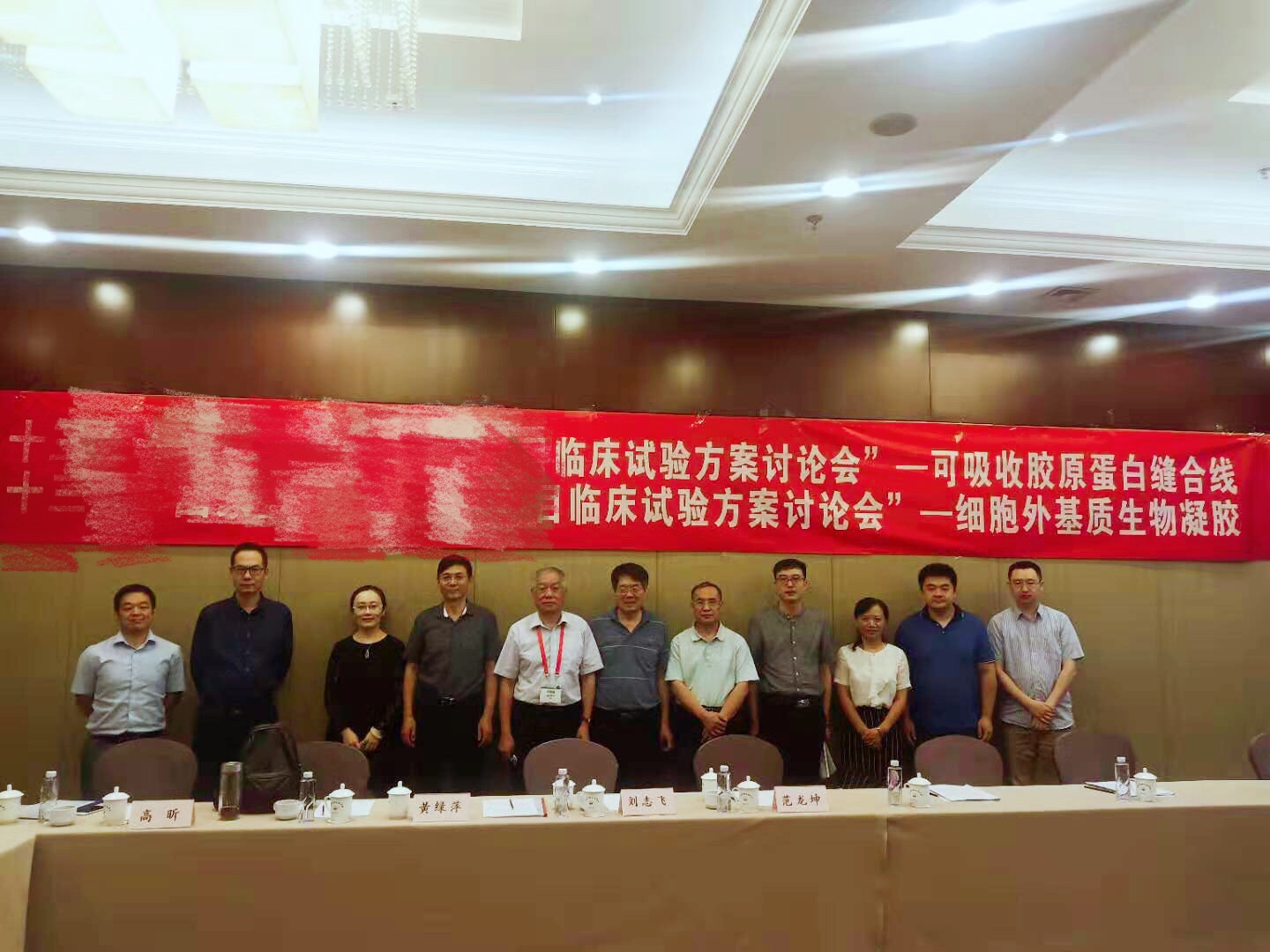 國內(nèi)首批III類醫(yī)療器械CDMO項目進(jìn)入臨床試驗階段，祁佐良院長擔(dān)任主要研究者 